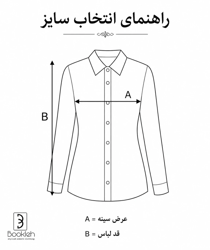 شومیز لینن